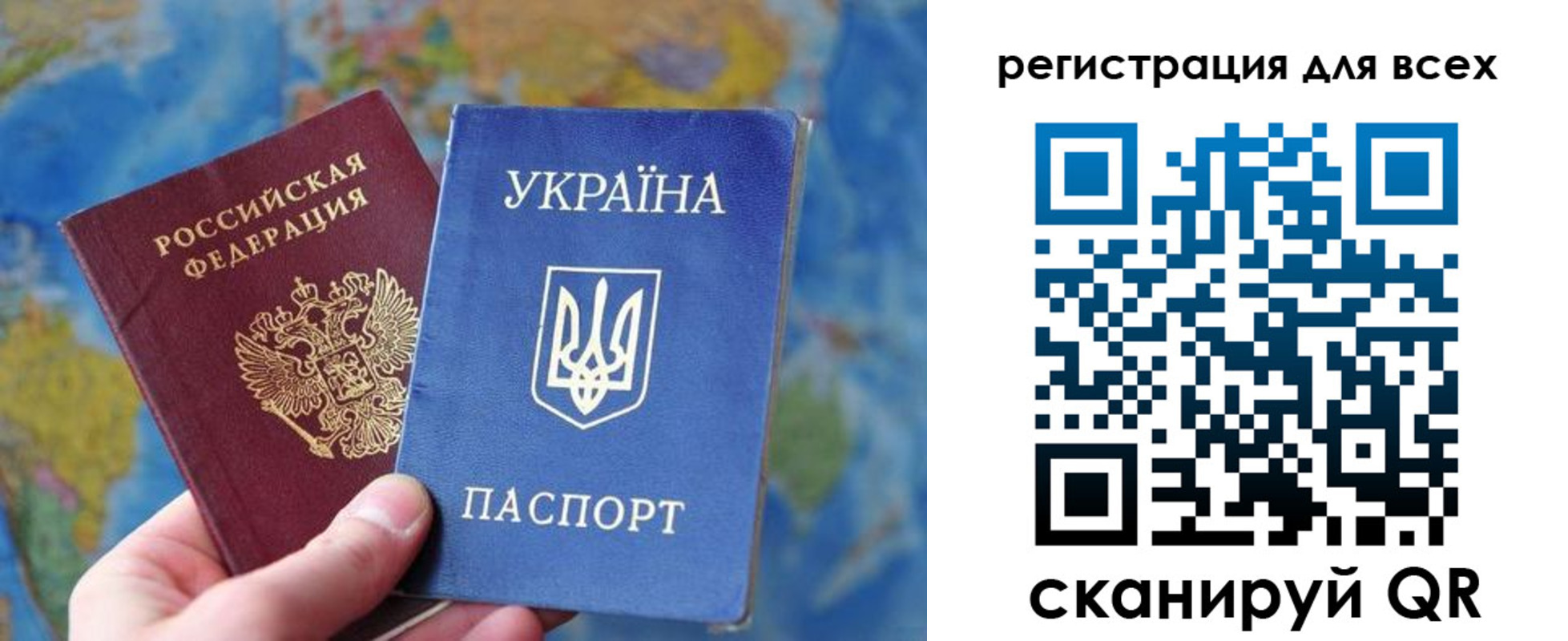временная регистрация адрес в Новоуральске