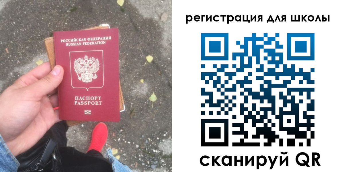 прописка штамп в Новоуральске
